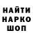 МЕТАДОН белоснежный Karen Karenovich