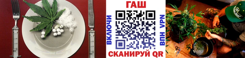 маркетплейс Telegram  где можно купить   Железногорск-Илимский  Canna-Cookies конопля 