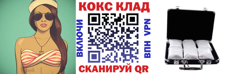 Cocaine 99%  продажа наркотиков  Железногорск-Илимский 