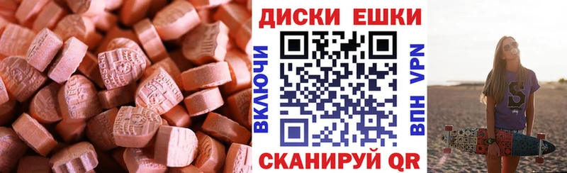Экстази ешки  гидра ссылка  Железногорск-Илимский 
