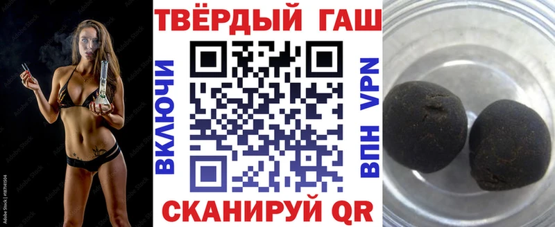 Гашиш гарик  Железногорск-Илимский 