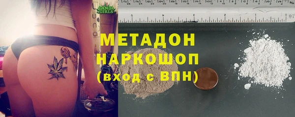 бутират Дмитровск