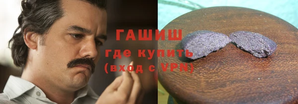 бутират Дмитровск