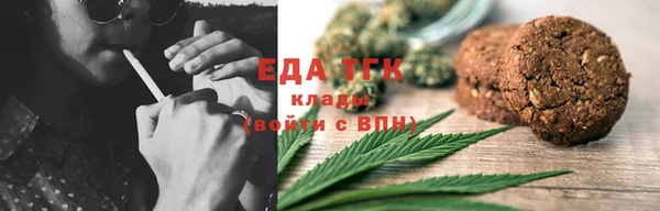 бутират Дмитровск