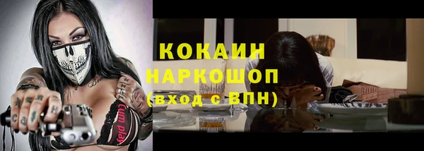 скорость Дмитров