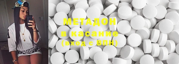 гашишное масло Воткинск