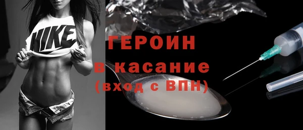 бутират Дмитровск