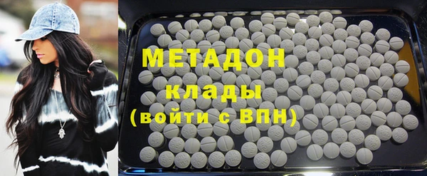 бутират Дмитровск
