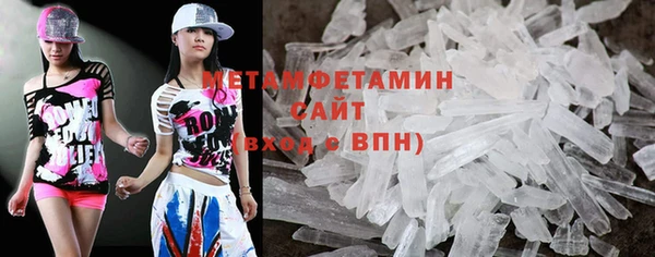 скорость Дмитров
