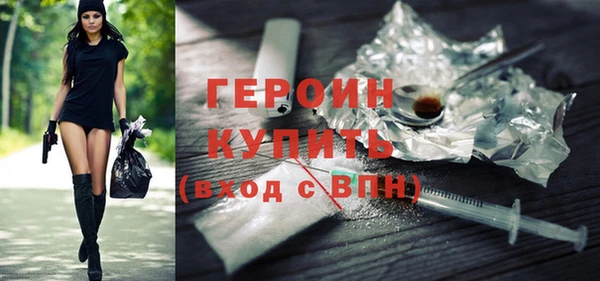 бутират Дмитровск
