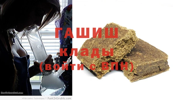 ПСИЛОЦИБИНОВЫЕ ГРИБЫ Всеволожск