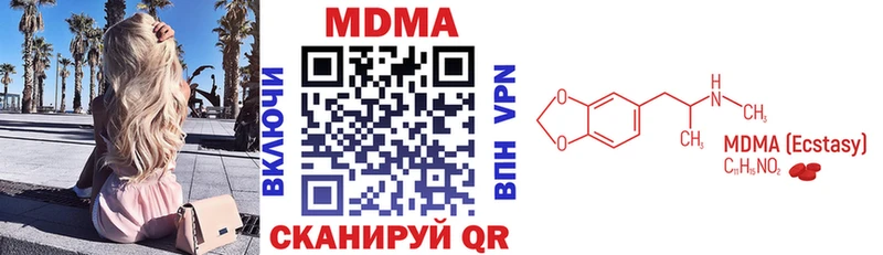MDMA VHQ  Железногорск-Илимский 