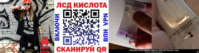 Марки NBOMe 1500мкг Железногорск-Илимский