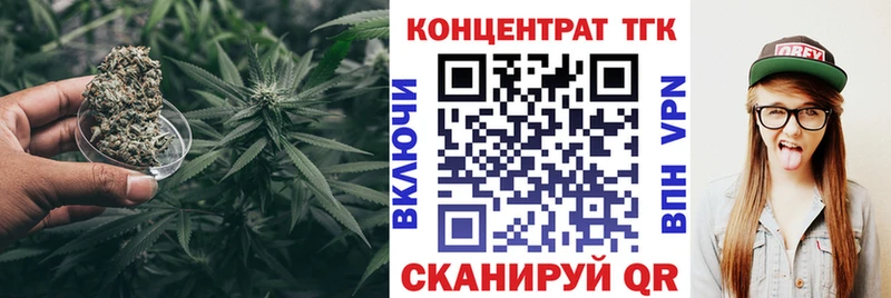 закладки  Железногорск-Илимский  Дистиллят ТГК THC oil 