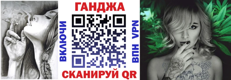 shop клад  как найти наркотики  Железногорск-Илимский  Канабис конопля 